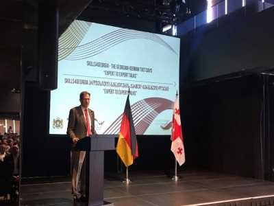 გადიდება სურათი