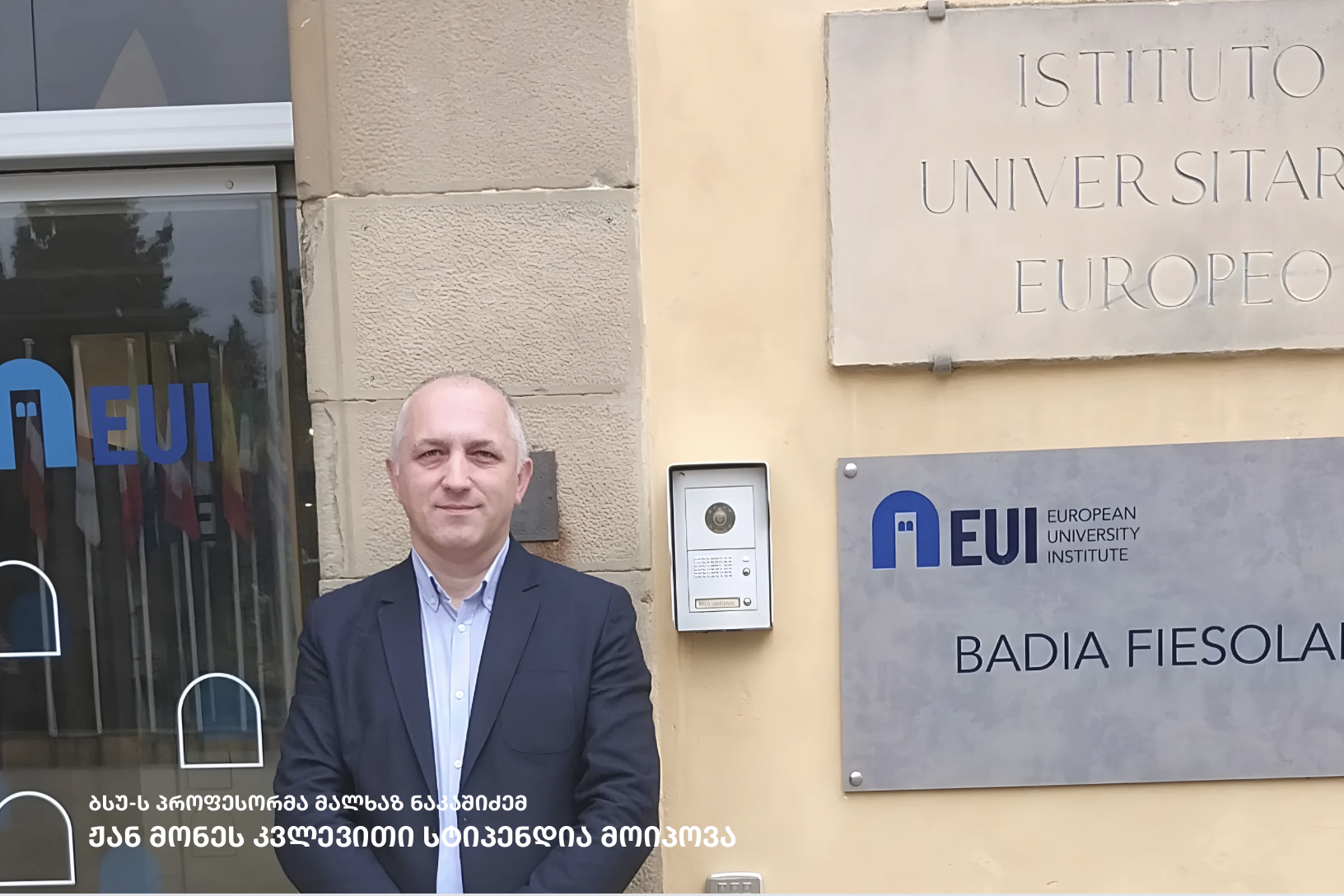 გადიდება სურათი