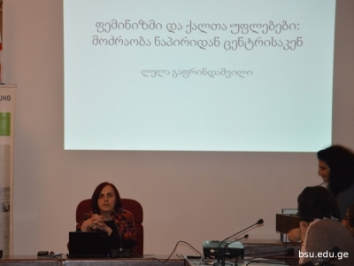 გადიდება სურათი