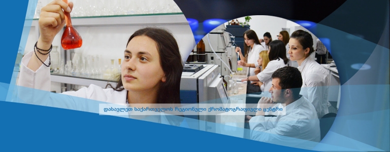 გადიდება სურათი