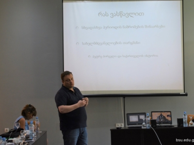 გადიდება სურათი