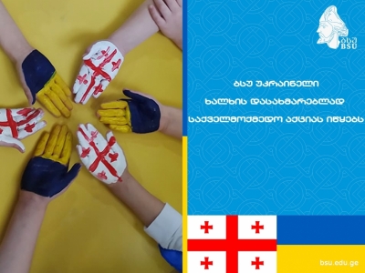 გადიდება სურათი