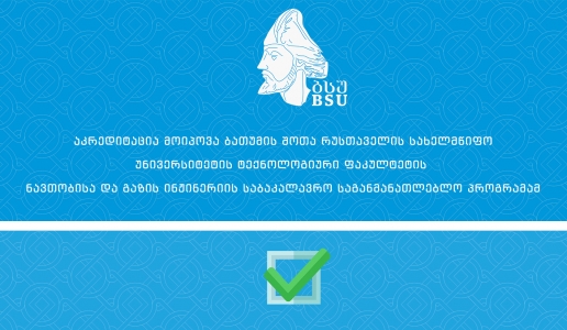 გადიდება სურათი