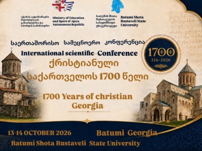 გადიდება სურათი