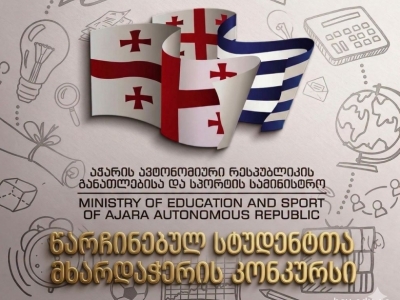 გადიდება სურათი