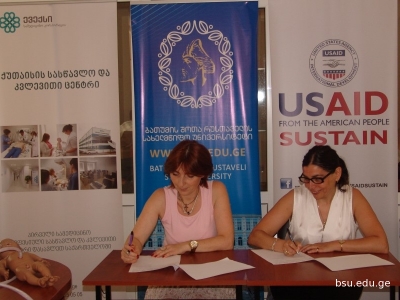 გადიდება სურათი