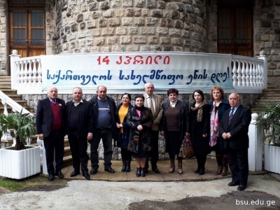 გადიდება სურათი