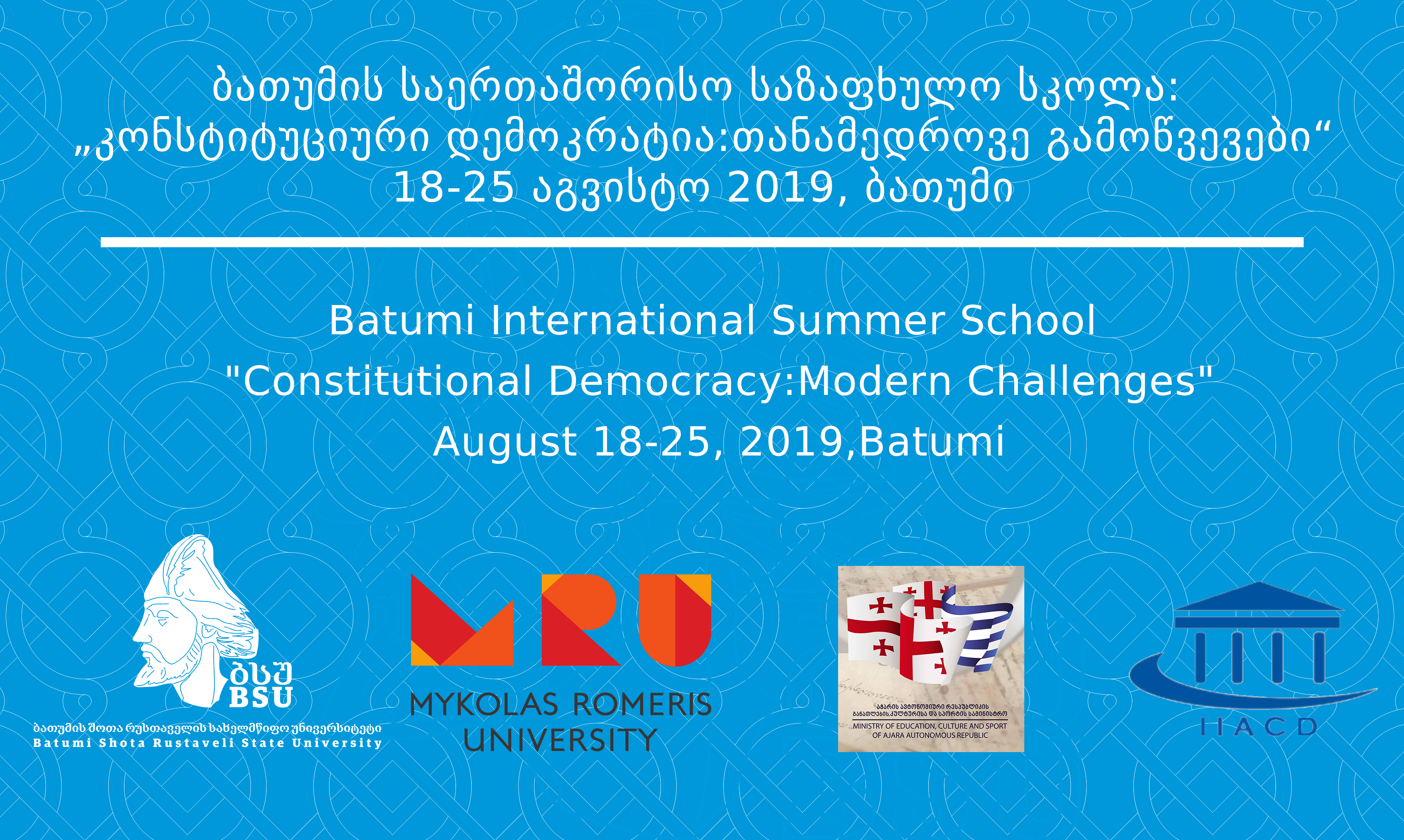 გადიდება სურათი