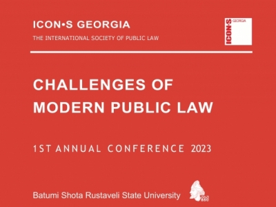 გადიდება სურათი