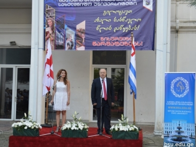 გადიდება სურათი