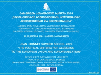 გადიდება სურათი