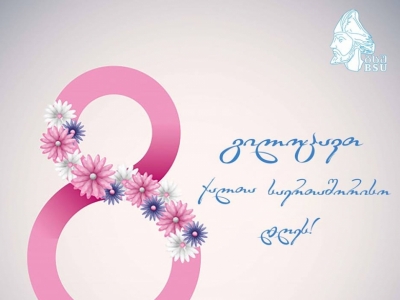 გადიდება სურათი