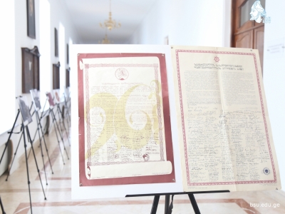 გადიდება სურათი