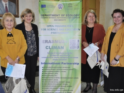 გადიდება სურათი