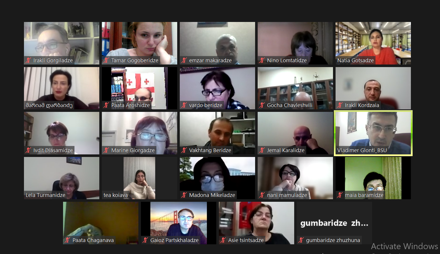 გადიდება სურათი