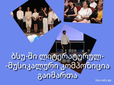 გადიდება სურათი