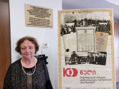 გადიდება სურათი