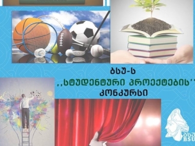 გადიდება სურათი