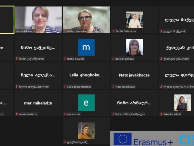 გადიდება სურათი