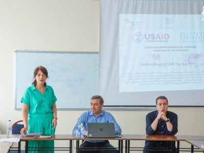 გადიდება სურათი