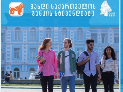 გადიდება სურათი