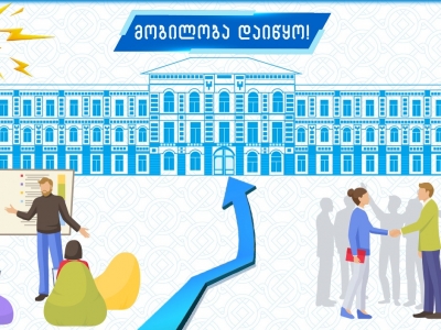 გადიდება სურათი