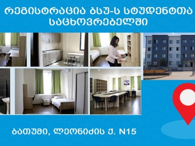 გადიდება სურათი