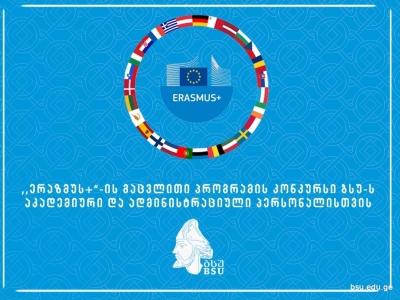 გადიდება სურათი