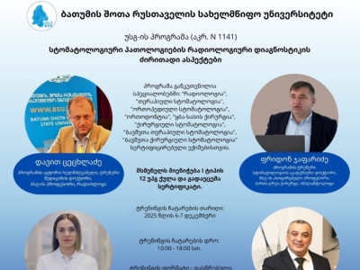 გადიდება სურათი