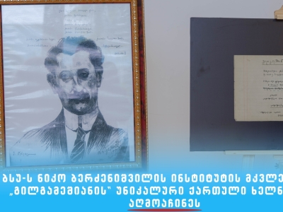 სურათი