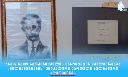 სურათი