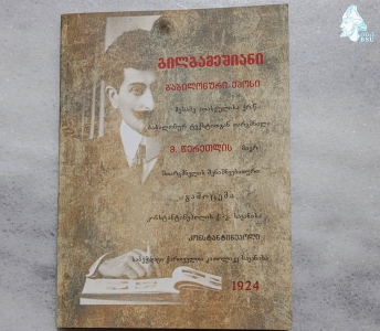 სურათი