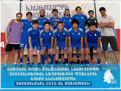 გადიდება სურათი