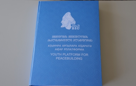 სურათი