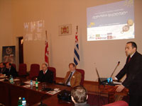 გადიდება სურათი