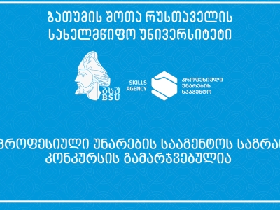 სურათი
