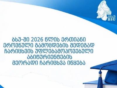 სურათი