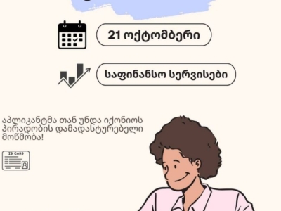 სურათი