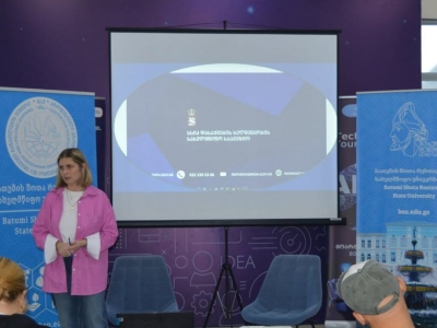 გადიდება სურათი