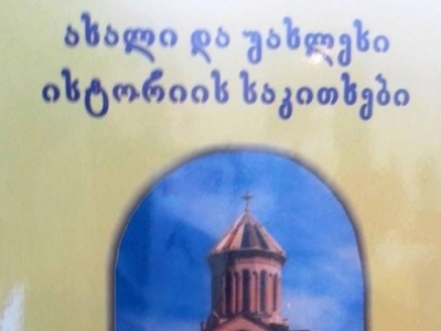 გადიდება სურათი