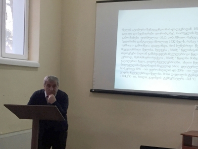 გადიდება სურათი