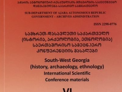 გადიდება სურათი