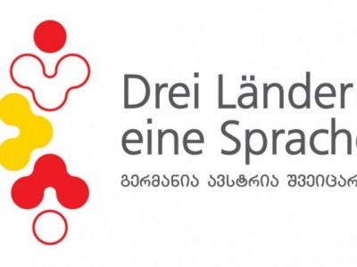 გადიდება სურათი