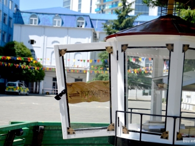 გადიდება სურათი