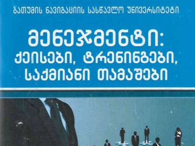 გადიდება სურათი